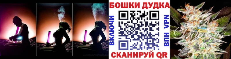Купить наркотики Кувандык Бошки Шишки КОКАИН Амфетамин МЕФ СОЛЬ