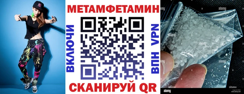Амфетамин 97%  mega маркетплейс  Кувандык  цены наркотик 