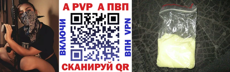 Alpha-PVP VHQ  что такое наркотик  Кувандык 