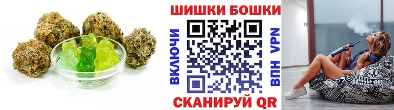 Печенье с ТГК конопля  купить  цена  Кувандык 