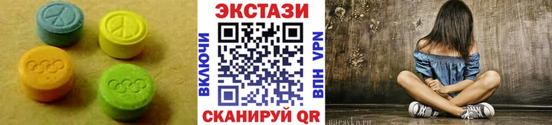 Экстази 300 mg площадка наркотические препараты Кувандык