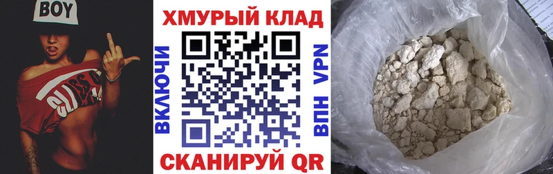 ссылка на мегу зеркало Кувандык Героин Афган
