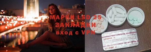 спайс Белокуриха