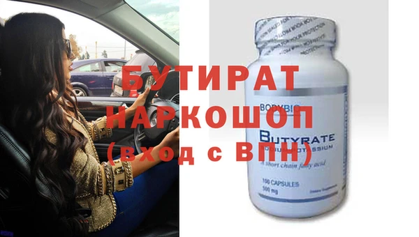 экстази Белоозёрский