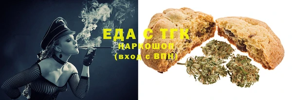 экстази Белоозёрский