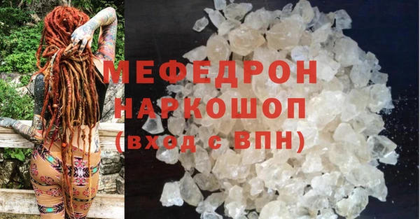 экстази Белоозёрский
