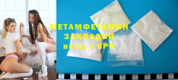 а пвп мука Беломорск