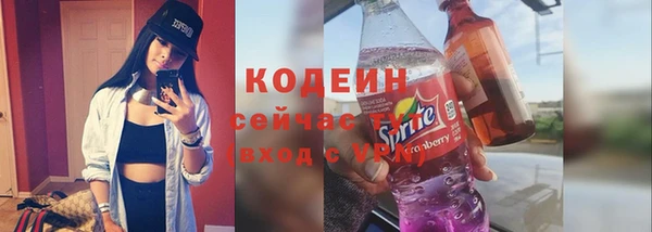экстази Белоозёрский
