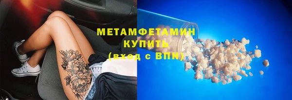 спайс Белокуриха