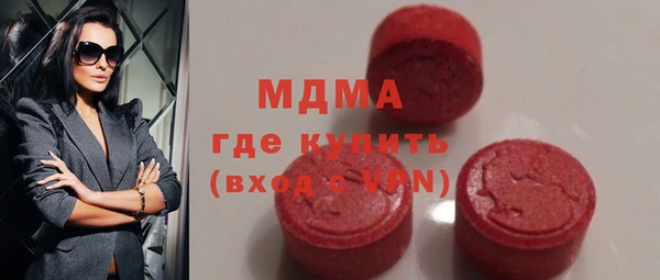 спайс Белокуриха