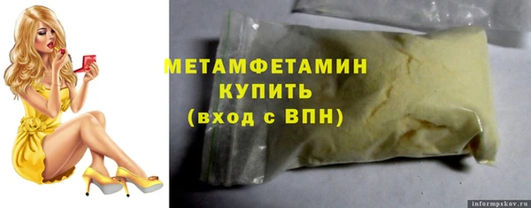 а пвп мука Беломорск