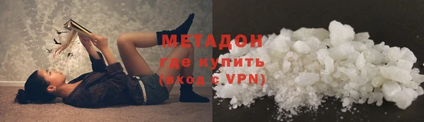 спайс Белокуриха