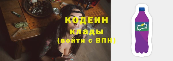 спайс Белокуриха