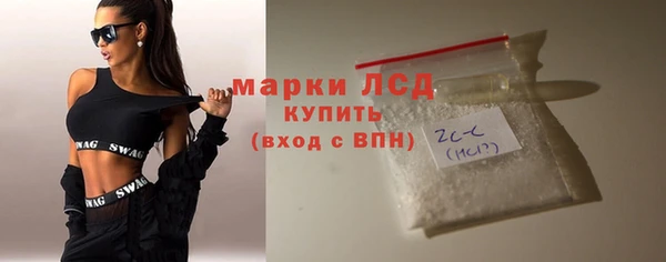 спайс Белокуриха