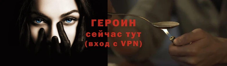 спайс Белокуриха