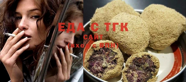 а пвп мука Беломорск