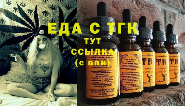 экстази Белоозёрский