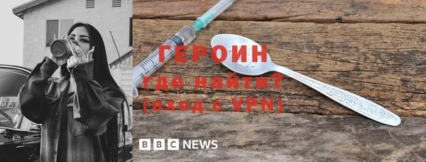 экстази Белоозёрский