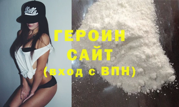 экстази Белоозёрский