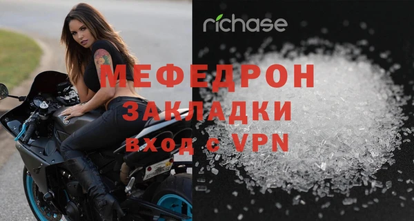 спайс Белокуриха