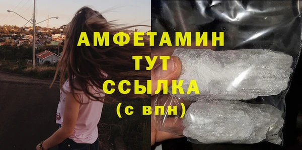 спайс Белокуриха