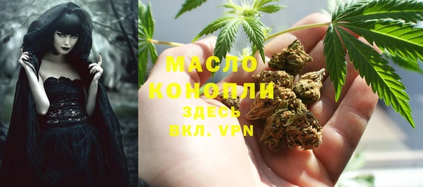 спайс Белокуриха