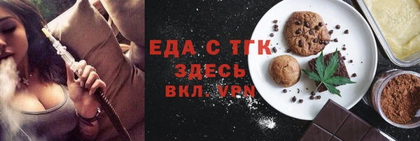 спайс Белокуриха