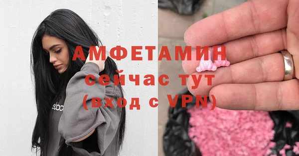 а пвп мука Беломорск