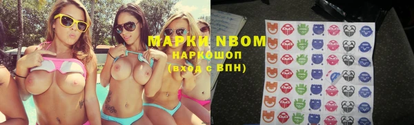 спайс Белокуриха