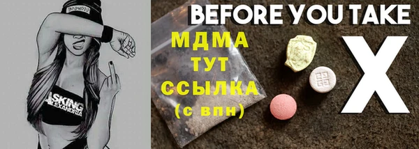 экстази Белоозёрский