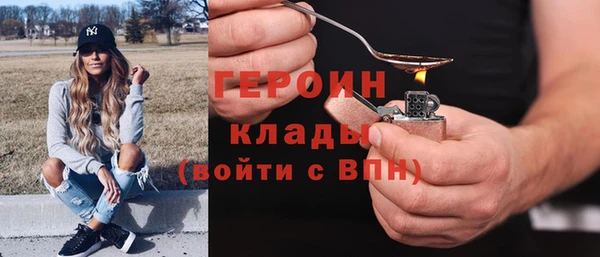 экстази Белоозёрский