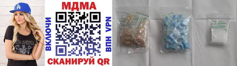 MDMA Molly  Кувандык 