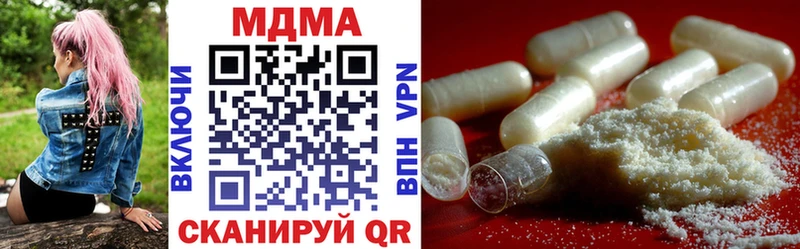 MDMA Molly Кувандык