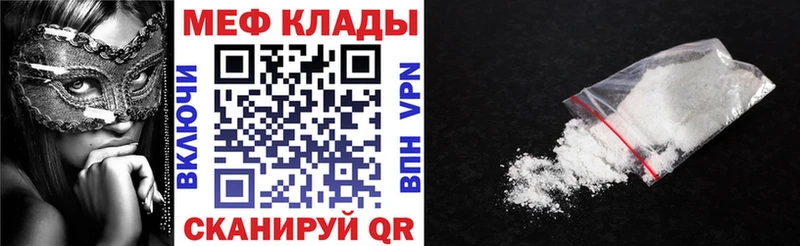 хочу наркоту Кувандык MEGA ТОР Меф 4 MMC