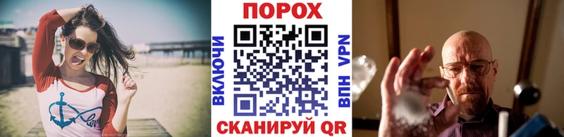 Метамфетамин винт где купить наркоту Кувандык