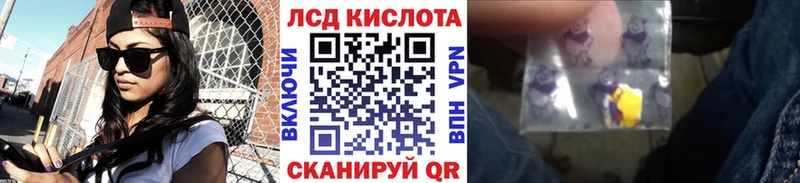 Марки NBOMe 1,5мг  купить наркоту  мориарти телеграм  Кувандык 