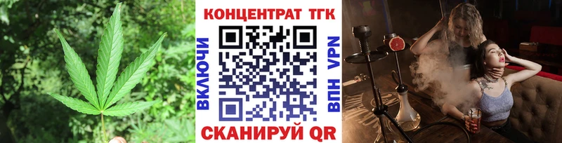 мега ссылки  Кувандык  ТГК вейп  как найти  